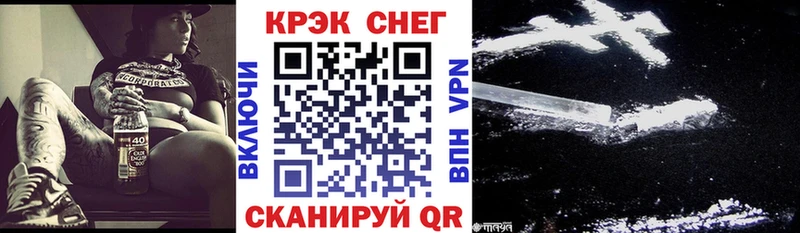 Cocaine Columbia  мега зеркало  Кукмор 