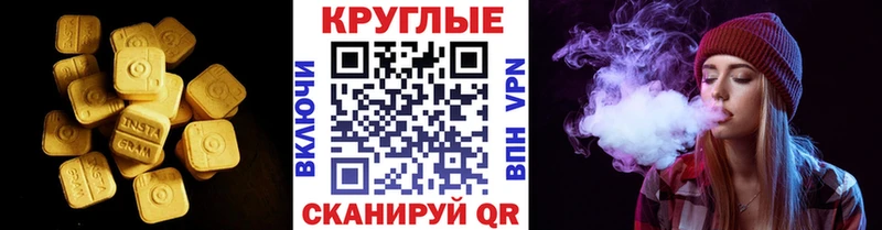 ЭКСТАЗИ Дубай Кукмор