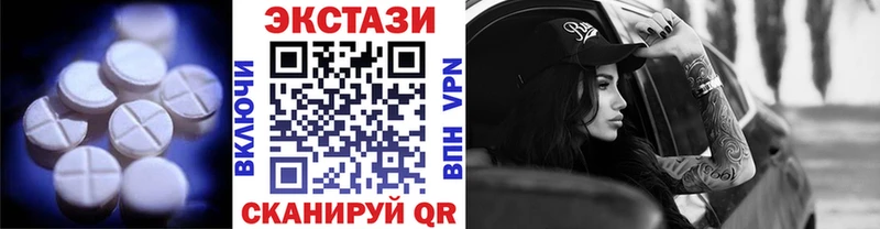 наркота Кукмор Экстази 280 MDMA