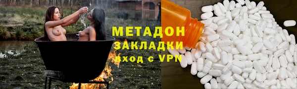бутират Алексин