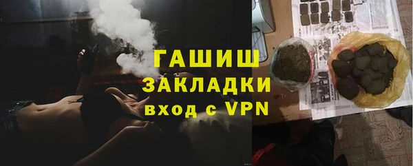 бутират Алексин