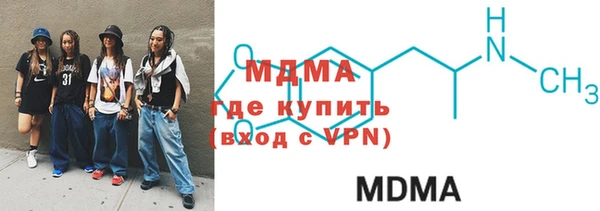 альфа пвп VHQ Алексеевка