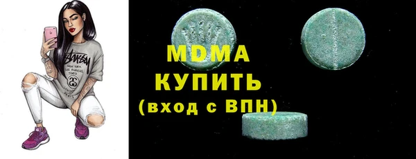 альфа пвп VHQ Алексеевка