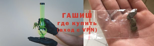 альфа пвп VHQ Алексеевка