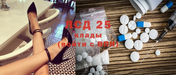 альфа пвп VHQ Алексеевка