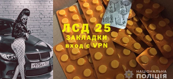 бутират Алексин