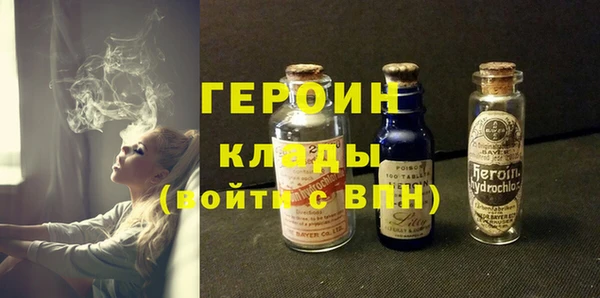 бутират Алексин