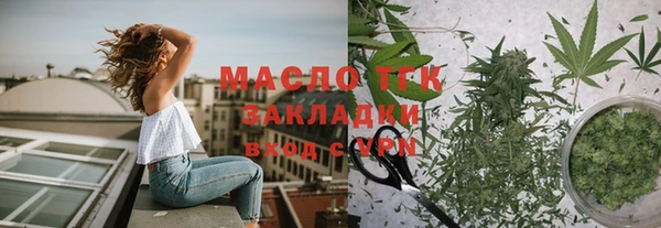 альфа пвп VHQ Семилуки