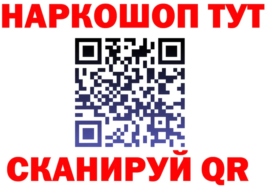 ГАШ гашик зеркало это МЕГА Кукмор