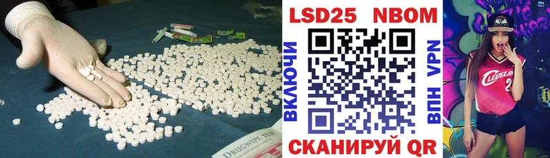 LSD-25 экстази ecstasy  сколько стоит  Кукмор 
