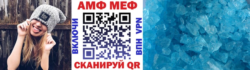 Первитин пудра  Кукмор 